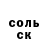 APVP Соль Eldar Mukhametshin