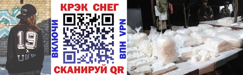 цены   Шацк  MEGA как войти  COCAIN 97% 