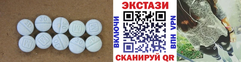 ЭКСТАЗИ TESLA  Шацк 