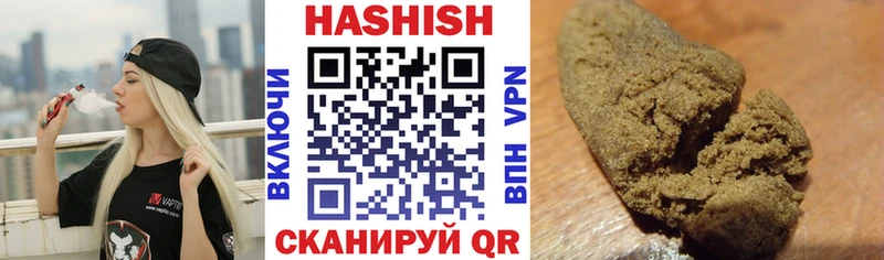 ГАШИШ 40% ТГК  MEGA ТОР  Шацк 
