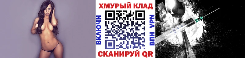 это официальный сайт Шацк Героин VHQ