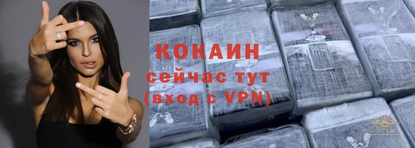 кокаин VHQ Алексеевка