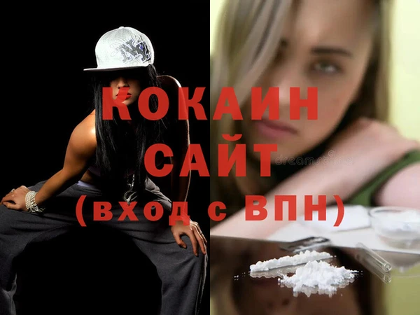 кокаин VHQ Алексеевка