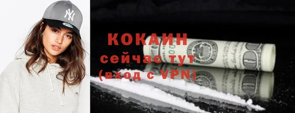 кокаин VHQ Алексеевка