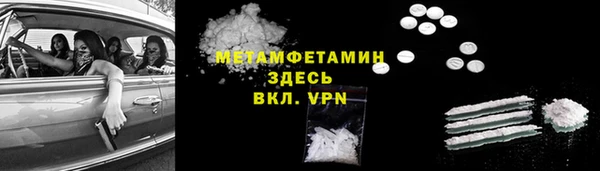 меф VHQ Алзамай