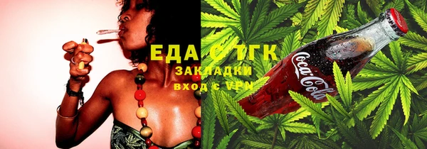 кокаин VHQ Алексеевка