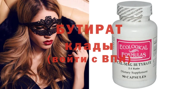 метадон Абаза