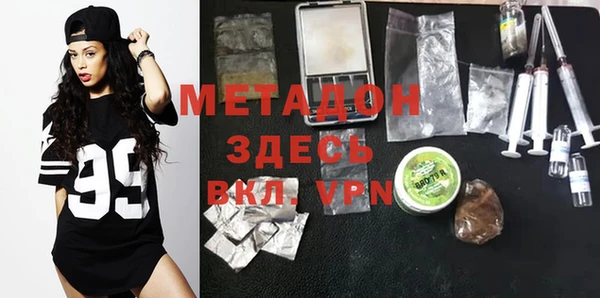 ECSTASY Абинск