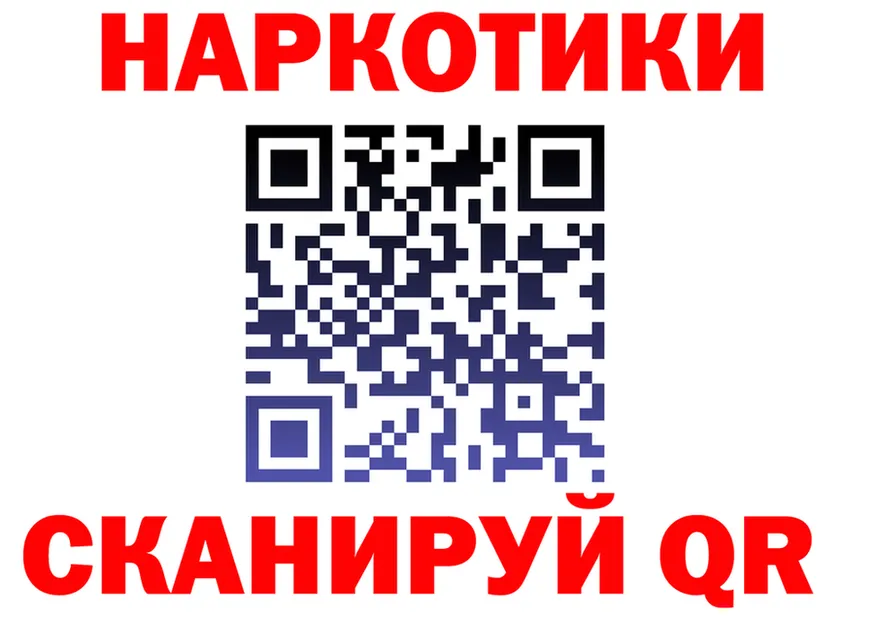 АМФ 97% сайт shop OMG Шацк