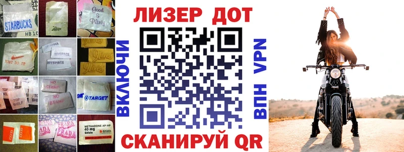 shop наркотические препараты Шацк Лсд 25 экстази ecstasy