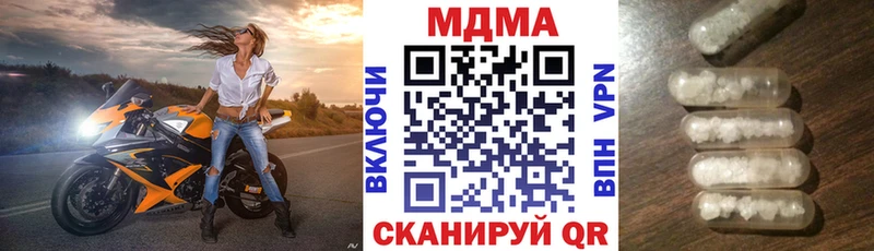 продажа наркотиков  Шацк  MDMA кристаллы 