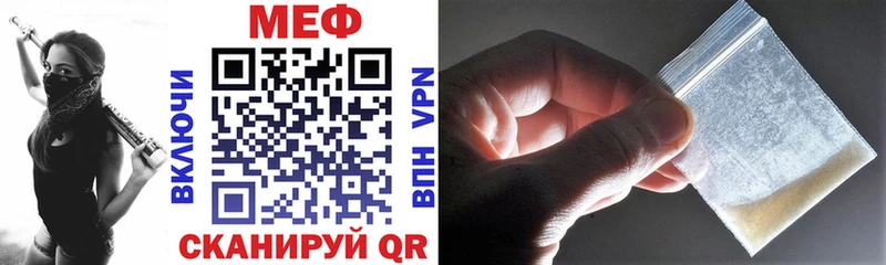 наркошоп  Шацк  Меф VHQ 