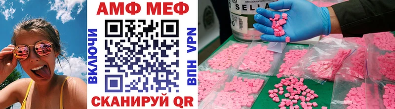 Первитин Methamphetamine мега зеркало Шацк