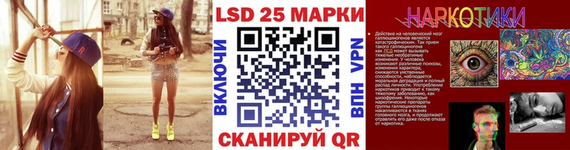 Наркотические марки 1500мкг  даркнет сайт  Шацк 