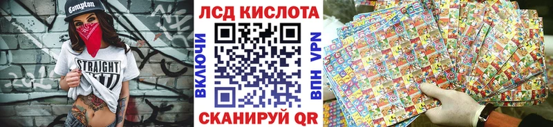 Марки 25I-NBOMe 1,8мг Шацк