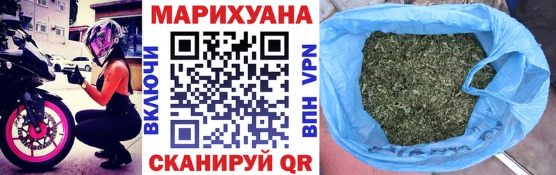 Конопля гибрид  мега ссылки  Шацк 